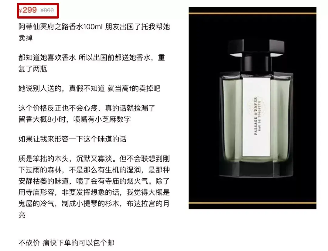 闲鱼可以用花呗付款吗