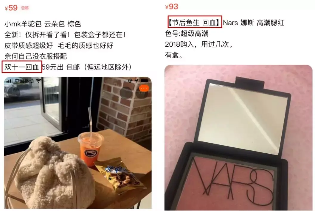 闲鱼可以用花呗付款吗