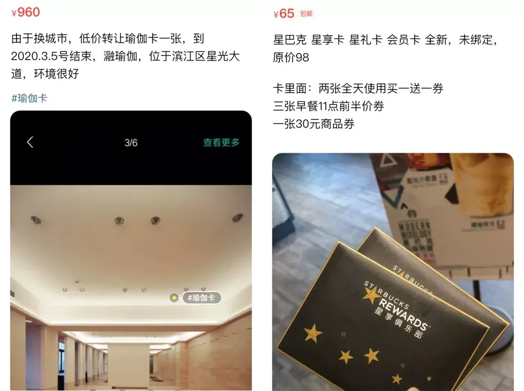 闲鱼可以用花呗付款吗