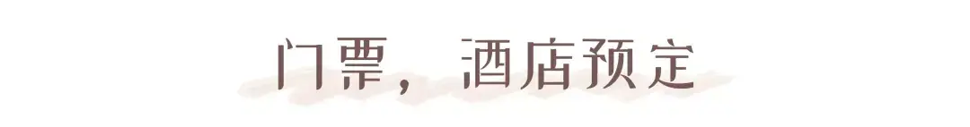 闲鱼可以用花呗付款吗