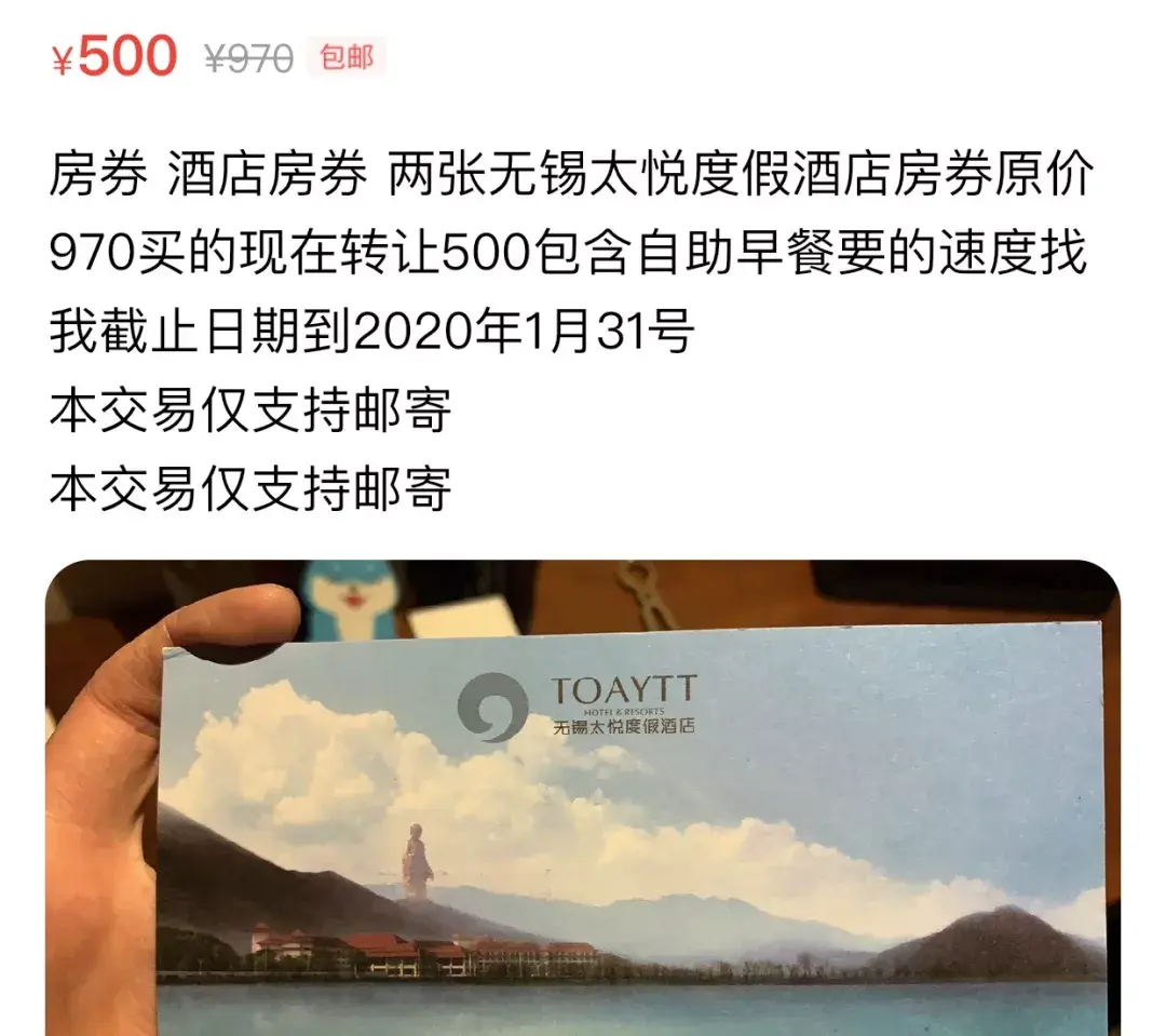 闲鱼可以用花呗付款吗