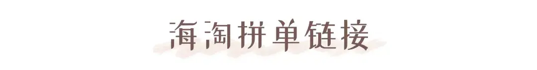 闲鱼可以用花呗付款吗