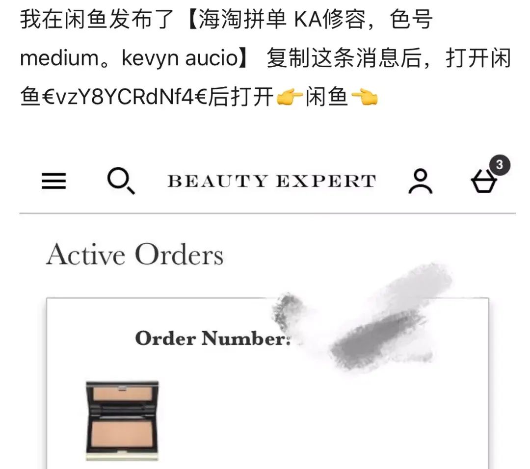 闲鱼可以用花呗付款吗