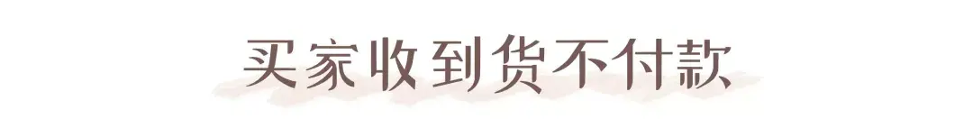 闲鱼可以用花呗付款吗