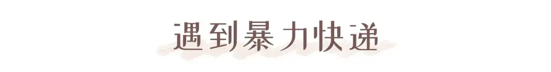 闲鱼可以用花呗付款吗