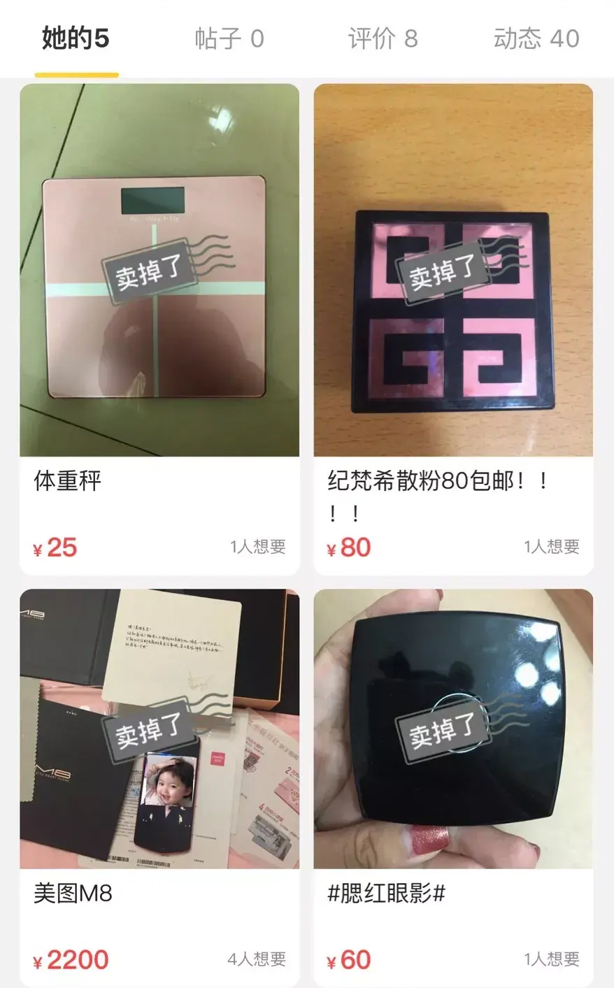 闲鱼可以用花呗付款吗