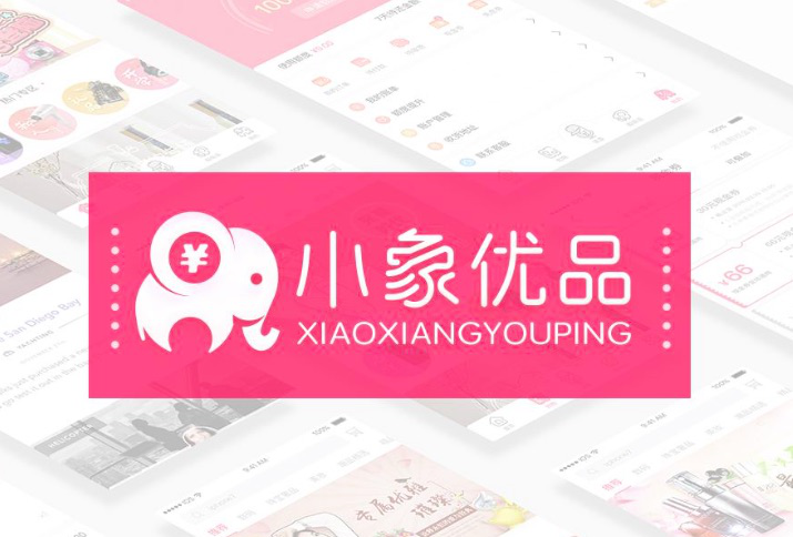 小象优品上征信吗