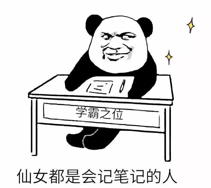 下载安逸花