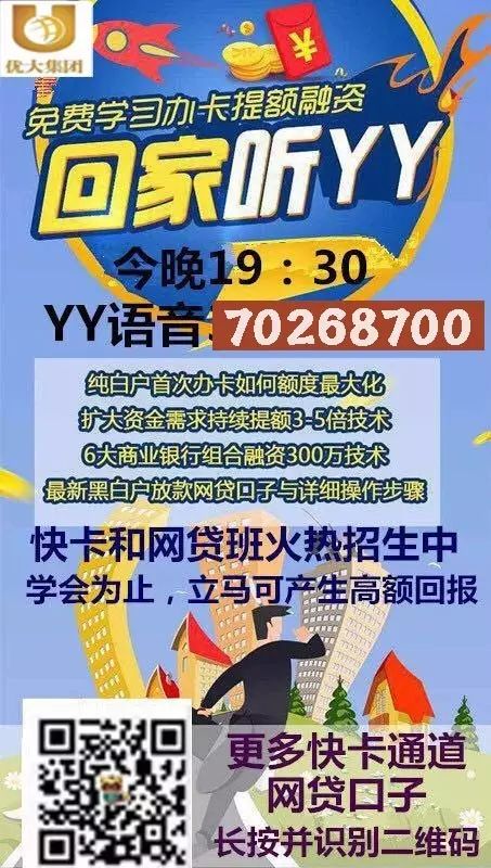 下载安逸花