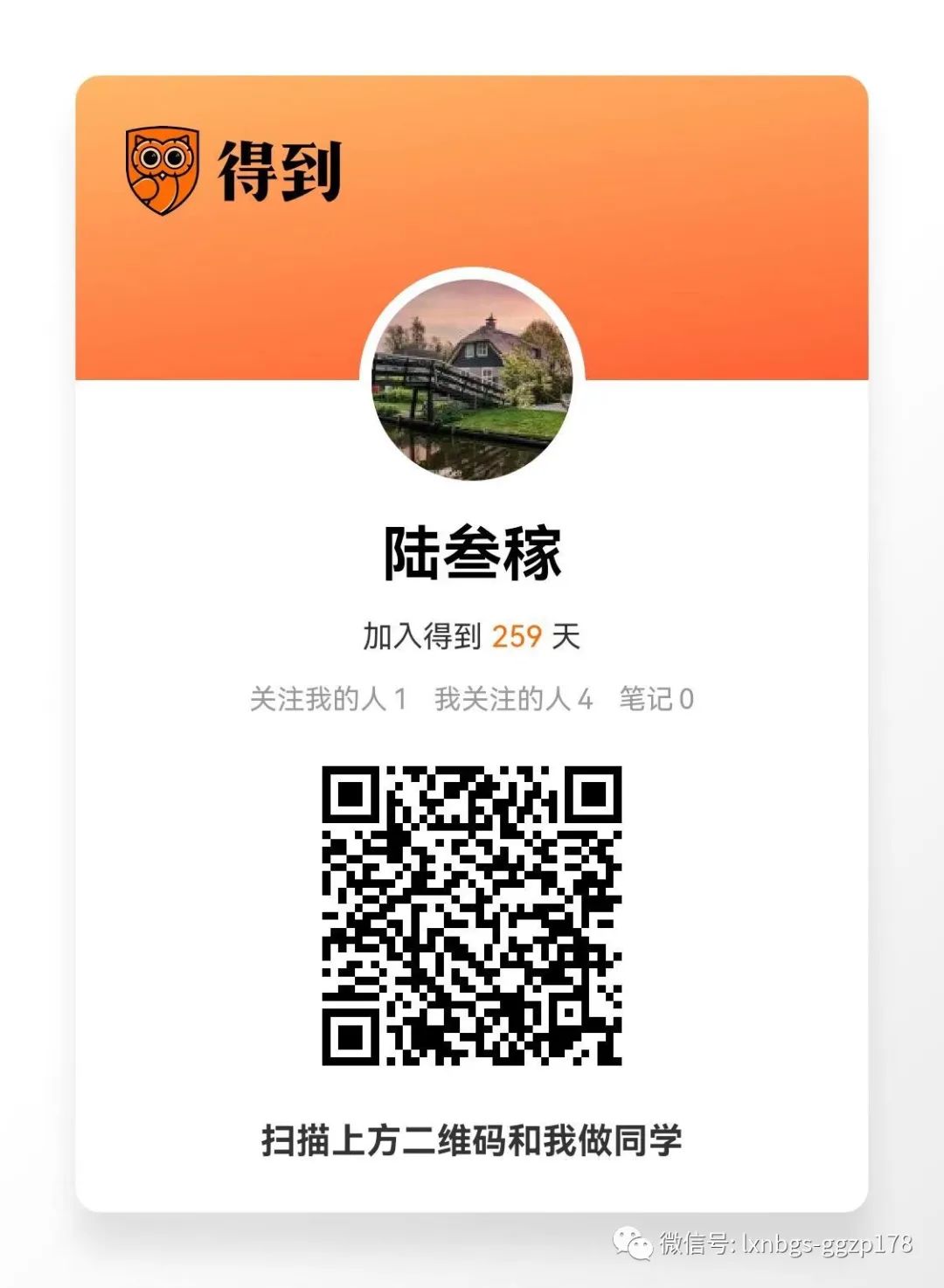 尾盘炸板