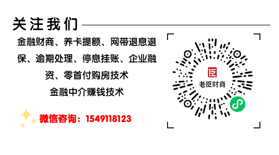 维信卡卡贷