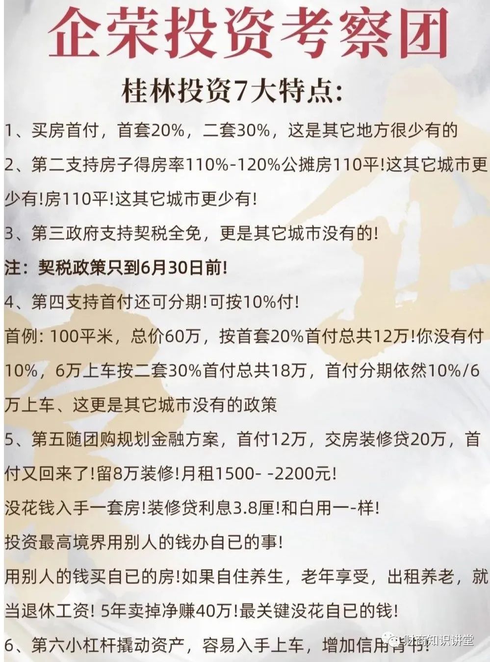 维信卡卡贷