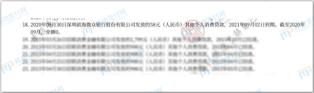 微众银行安全吗