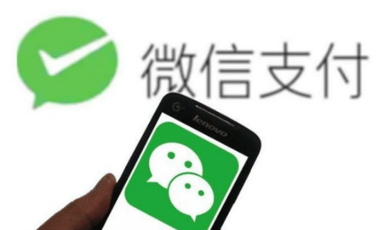 微信分付怎么开通