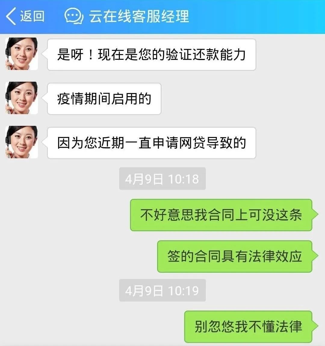 微粒贷在哪里找
