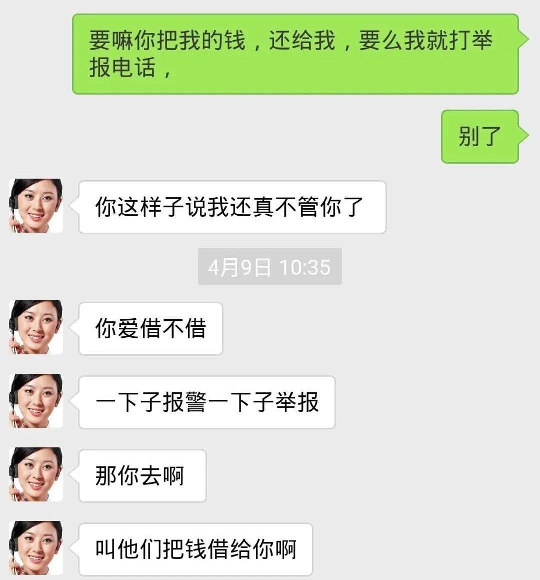 微粒贷在哪里找