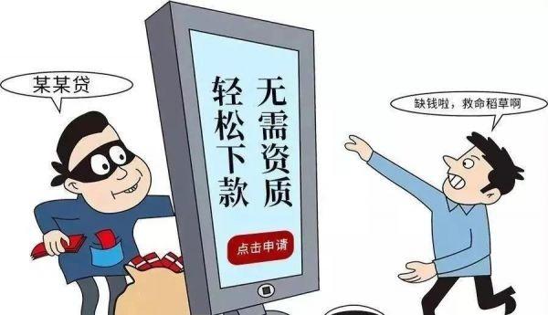 网商贷怎么开通