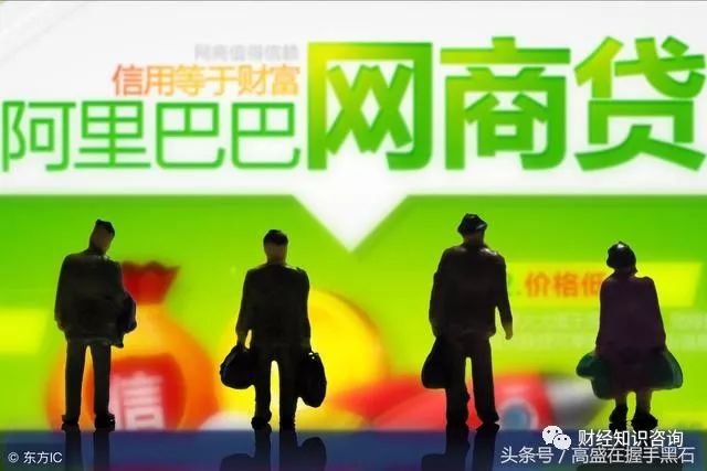 网商贷怎么关闭