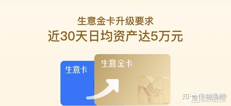 网商银行储蓄卡