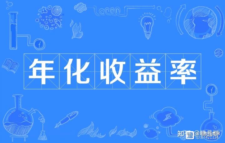 网商银行储蓄卡