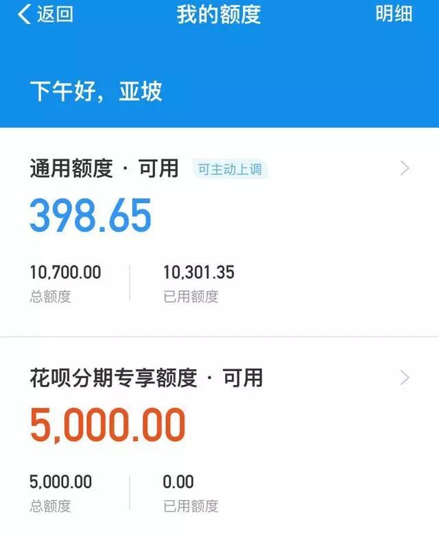 网商贷怎么关闭