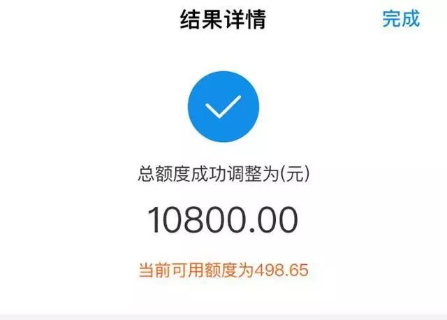 网商贷怎么关闭