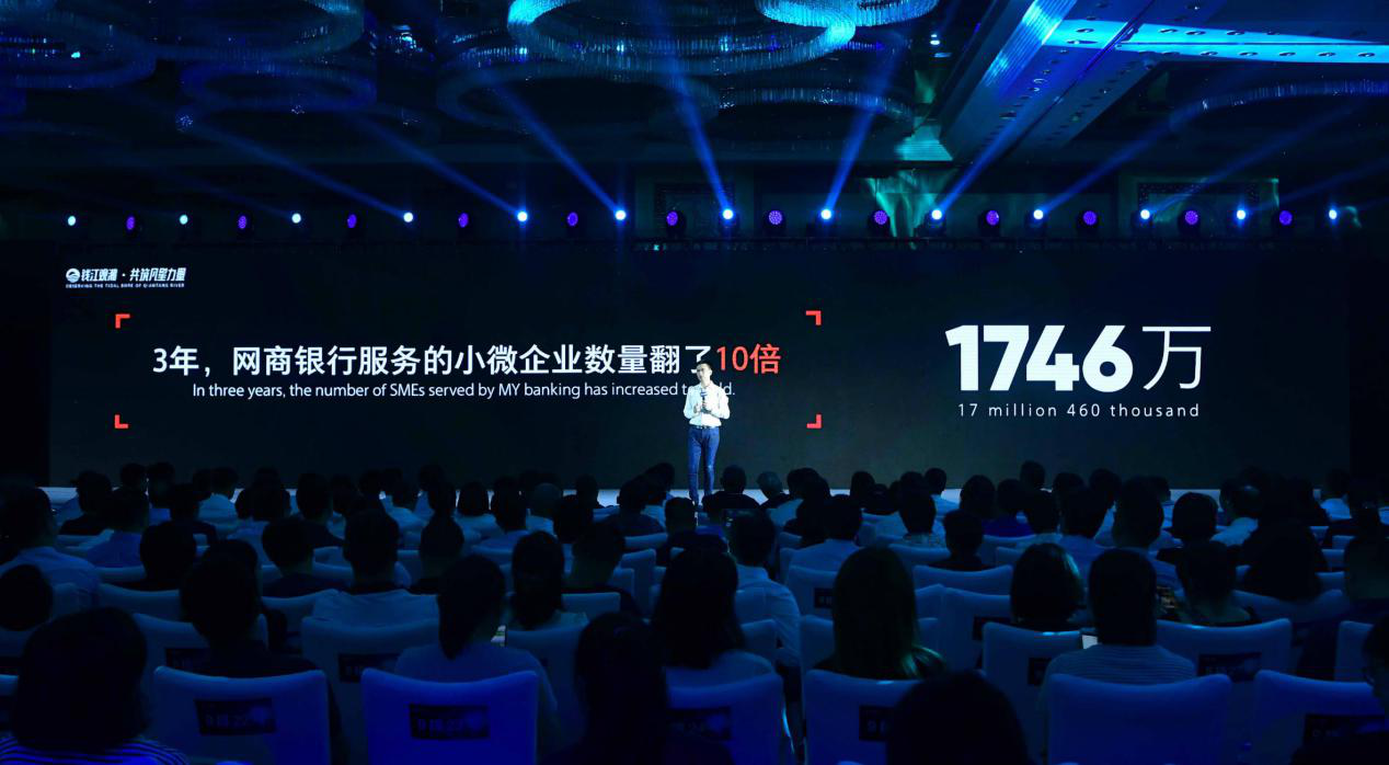 网商贷怎么开通