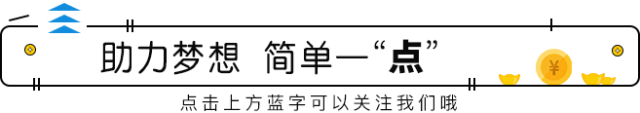 万惠金融是什么贷款