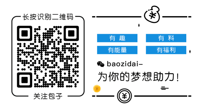 万惠金融是什么贷款