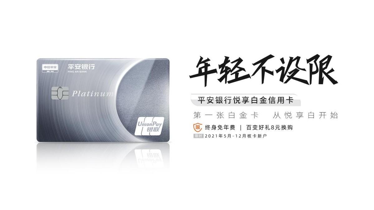 万里通积分