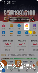 年末送好“里” ｜平安壹钱包万里通积分转换年终奖，享高达30%额外“里”赏