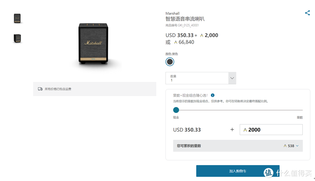年末送好“里” ｜平安壹钱包万里通积分转换年终奖，享高达30%额外“里”赏