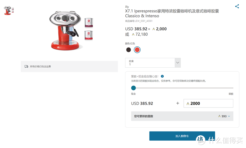 年末送好“里” ｜平安壹钱包万里通积分转换年终奖，享高达30%额外“里”赏