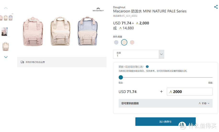 年末送好“里” ｜平安壹钱包万里通积分转换年终奖，享高达30%额外“里”赏