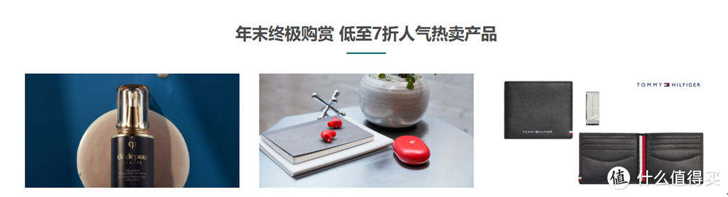 年末送好“里” ｜平安壹钱包万里通积分转换年终奖，享高达30%额外“里”赏