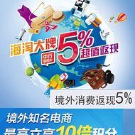 挖财信用卡