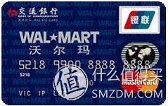 挖财信用卡