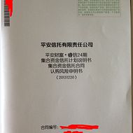 挖财信用卡