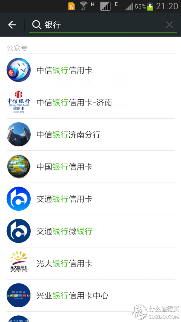 挖财信用卡