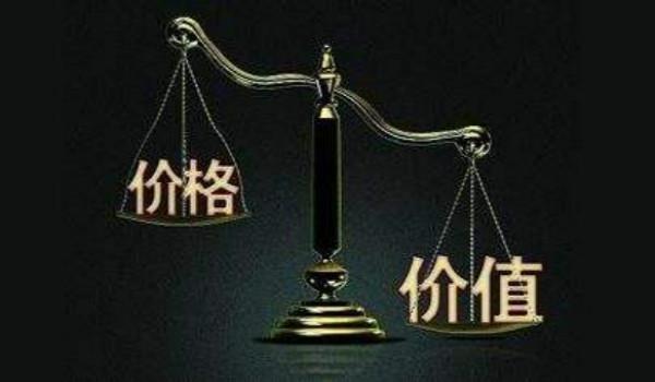 投机股