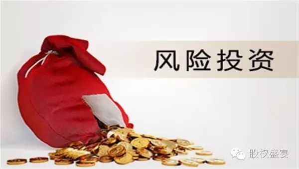 天使投资是啥意思
