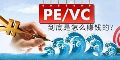 天使投资是啥意思