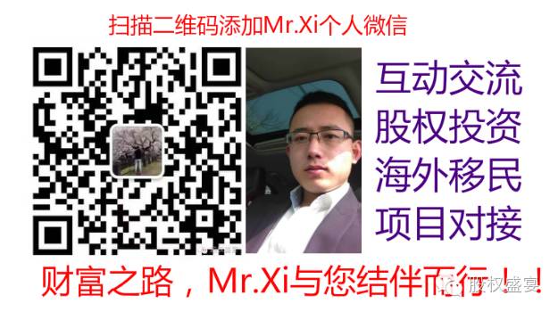 天使投资是啥意思