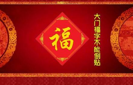 贴权