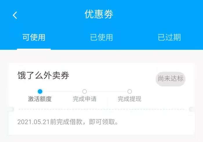 淘宝可以借钱吗