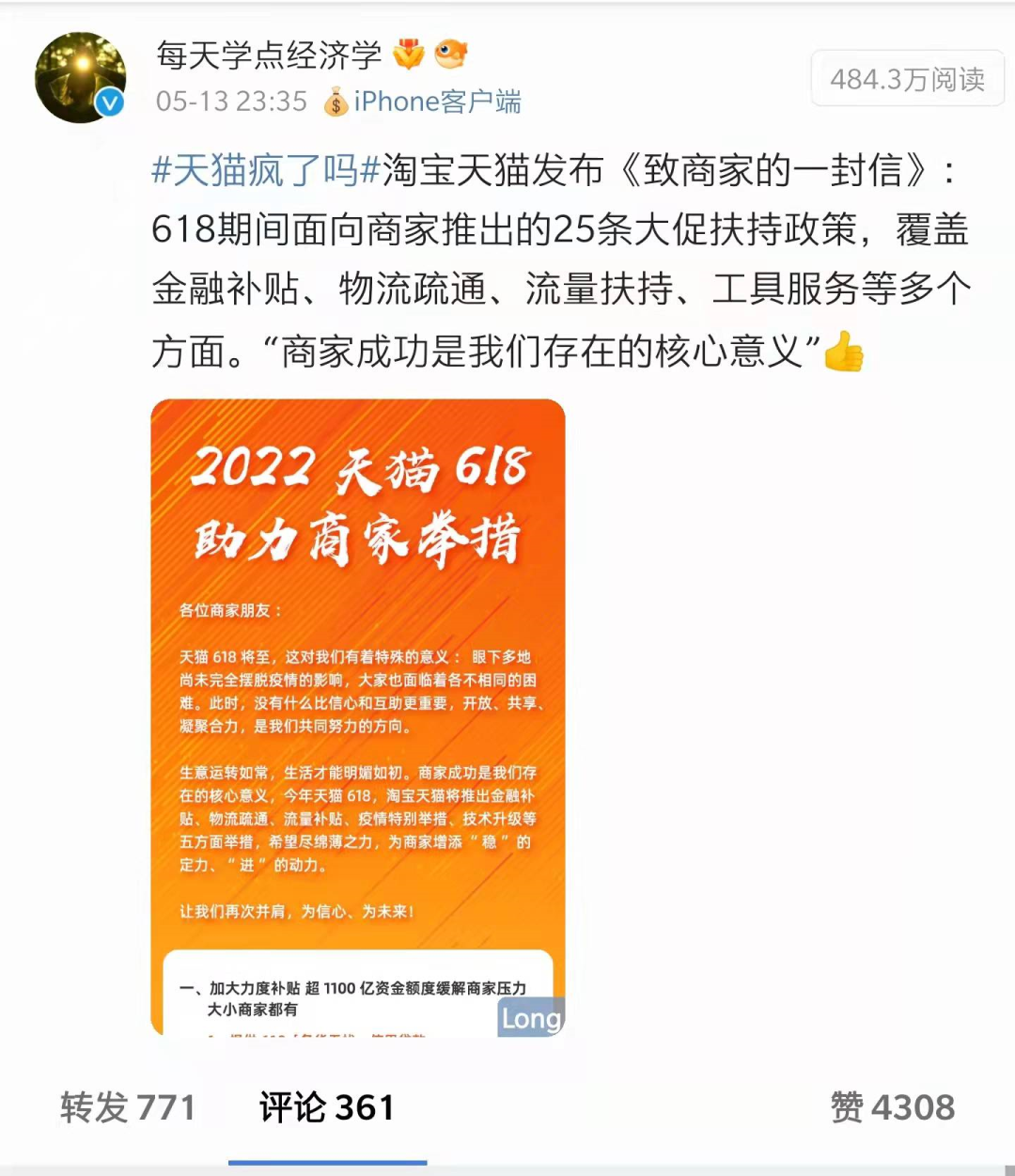 淘宝保价多少天