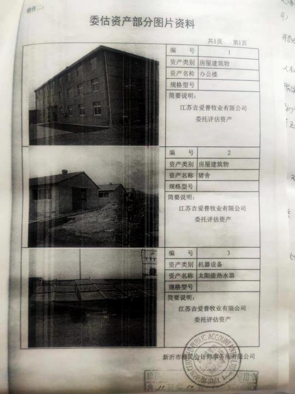 套路贷是什么意思