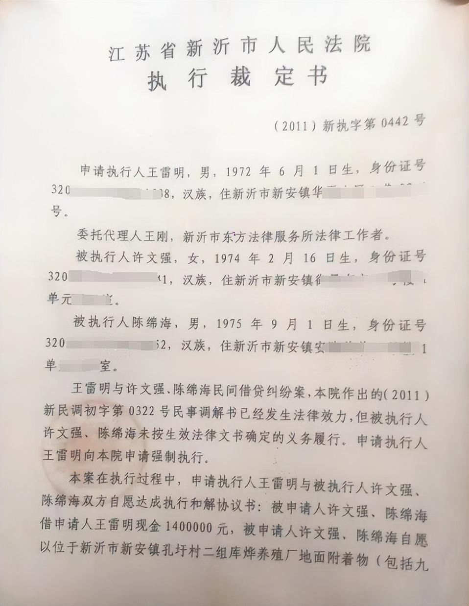 套路贷是什么意思