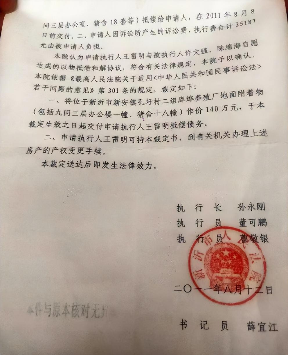 套路贷是什么意思