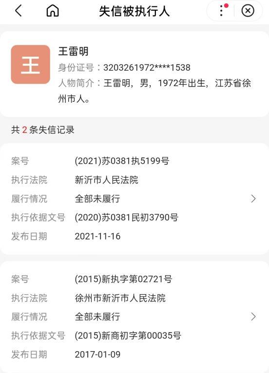 套路贷是什么意思